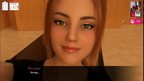 3D Pornography – Anime Gender