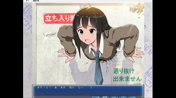 Totally Caught In The Wall 3 – atask hentai nipon desu 3