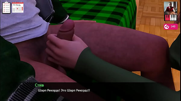 Cock sucking and big load of cum – 3D Porno – Comic strip Intercourse