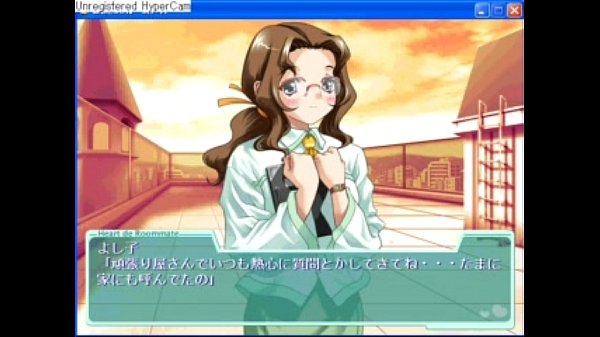 Cardio, de Roommate8-1.MP4