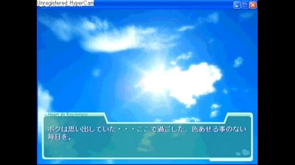 Cardio, de Roommate8.MP4