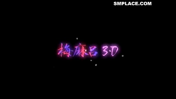 umemaro-1-SMPlace.com