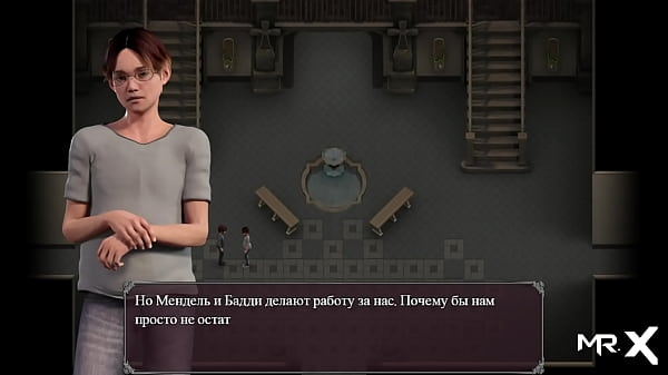 Crave, Epidemic = games globe of intercourse #56