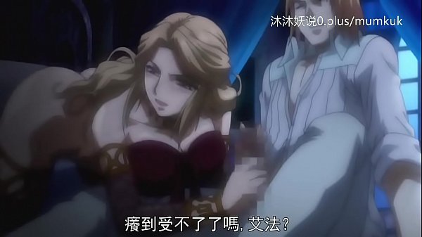 A71 动漫 中文字幕 彷徨的 第2部分