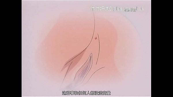 A74 动漫 中文字幕 午休的 第1部分