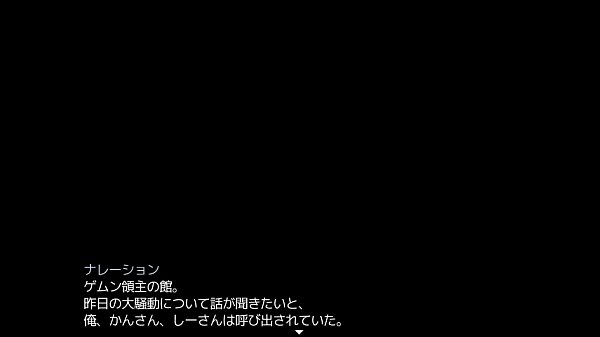 Head hack 3/15 Hentai video game gamble flick. RPG Maker VX ace