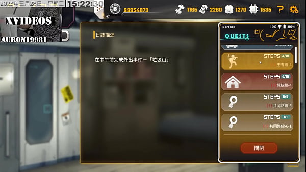 AI愛諾-機娘育成方程式2 第10部