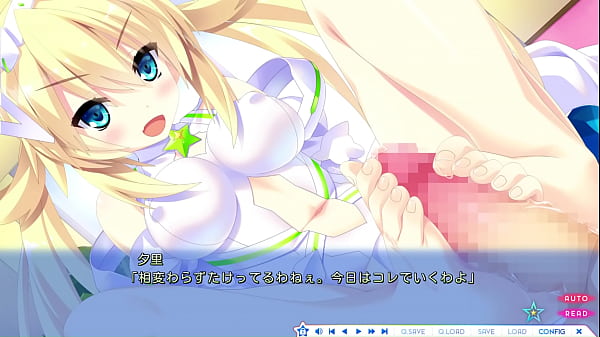 「宿星のガールフレンド」上泉 夕里4