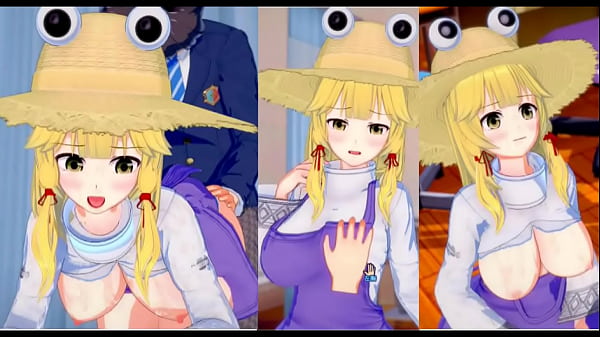 【エロゲーコイカツ!】東方 洩矢諏訪子におっぱい揉みまくりH!3DCG巨乳アニメ動画(東方プロジェクト)【ヘンタイゲーム とうほう すわこもりや 】