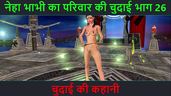 Hindi Music Gender Tale – Chudai ki kahani – Neha Bhabhi’s Gender journey Role – 26. Animated comic strip movie of Indian bhabhi offering beautiful positions