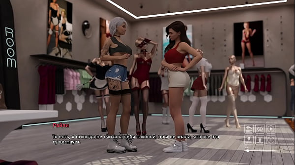 Comprehensive Game play – Steps of Debauchery, Role 4