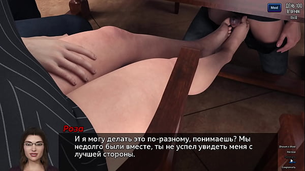 Full Game play – Pic Search, Component 16