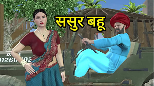 Indian action Parent in laws took positive aspect of their action child’s lack from house and banged their action child strenuously Hindi Music