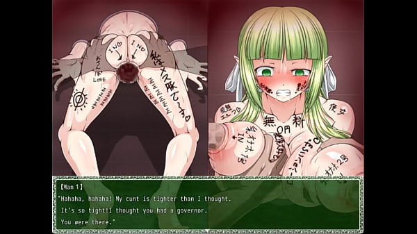 The Irrationally Terrible Elf Marie component 1